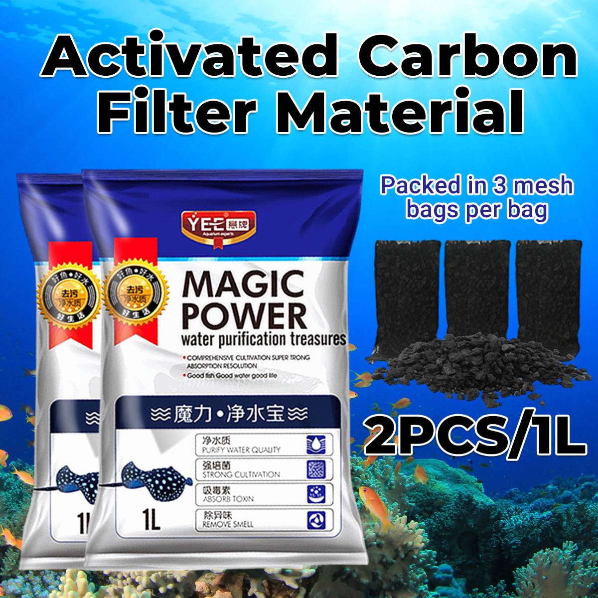 Activated Carbon Filter Media 2PCS - Aquarium Water Polish