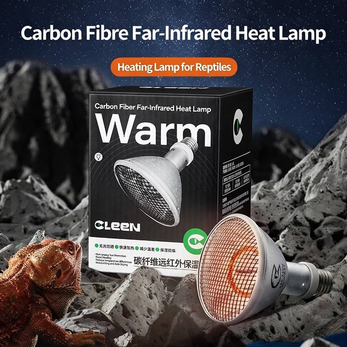 Reptile Heat Lamp 50W - Cleen Far Infrared Carbon Fiber Bulb
