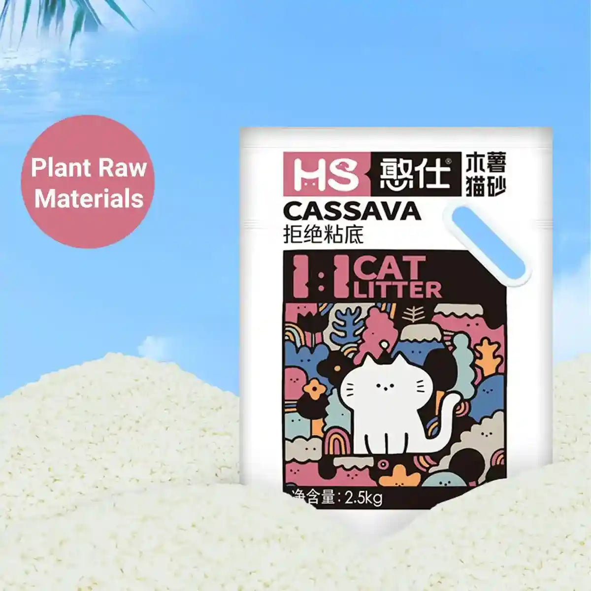 2pcs Natural Tapioca Cat Litter Clumping Odor Control & Low Tracking