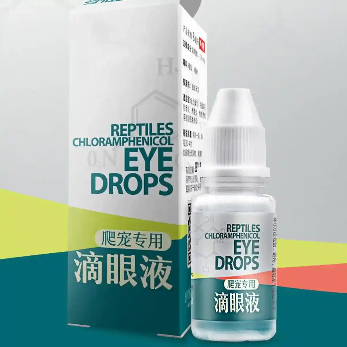 Chloramphenicol Turtle Eye Drops Antibacterial Care for Healthy Reptile Eyes