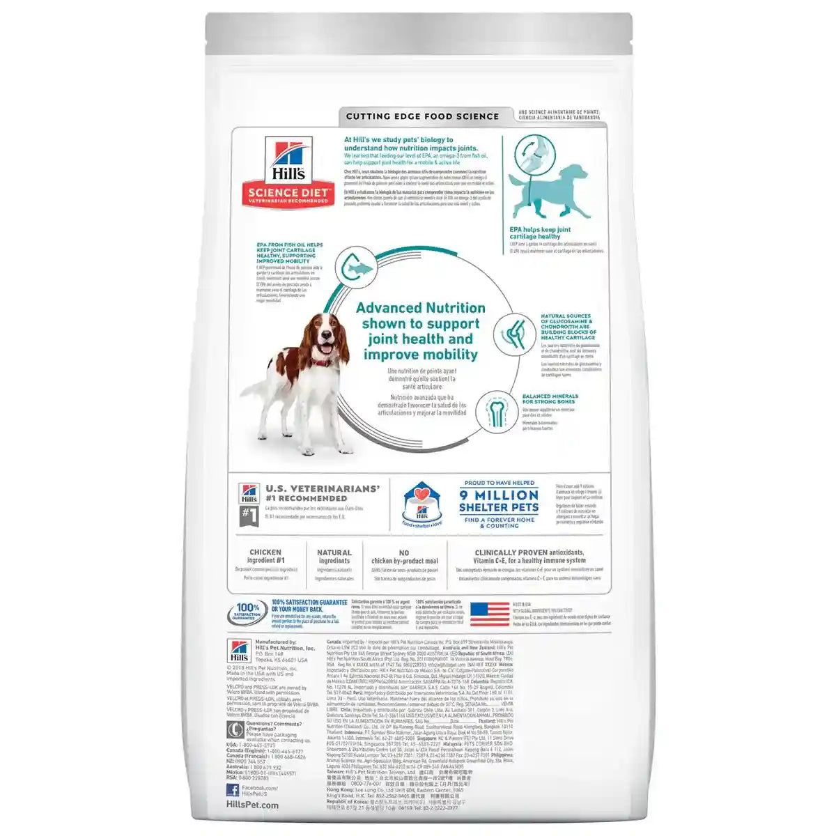 Hills Adult Healthy Mobility Dry Dog Food 12KG