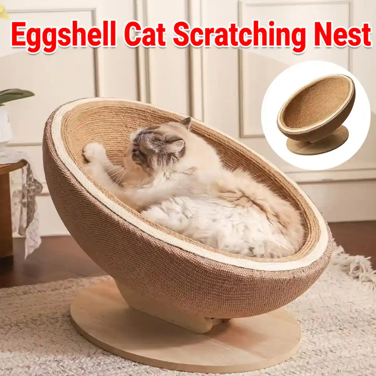 Luxury Eggshell Cat Scratching Nest for Lounging and Claw Care