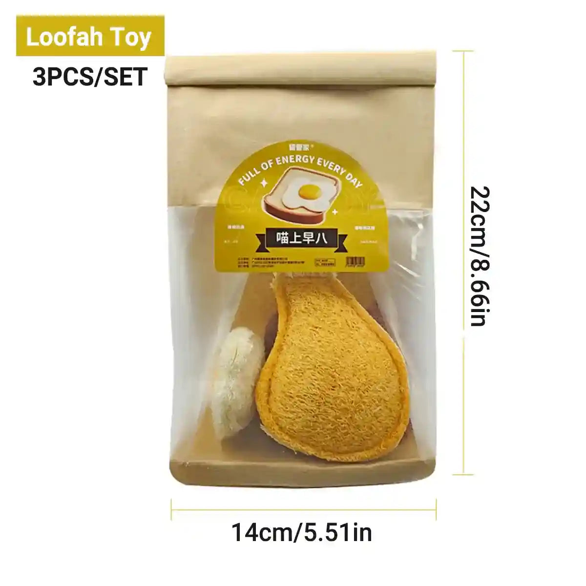 Natural Loofah Cat Toy Set with Catnip 3PCS Bite-Safe Chew Toys