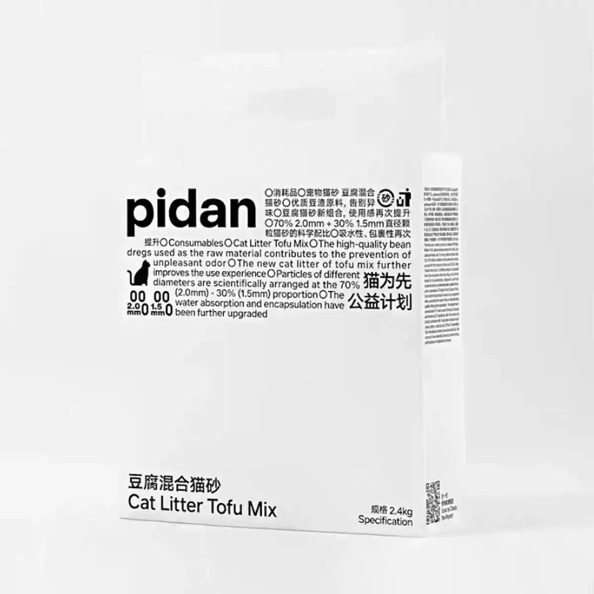 Pidan Classic Mixed Tofu Cat Litter Low Dust & Fast Clumping