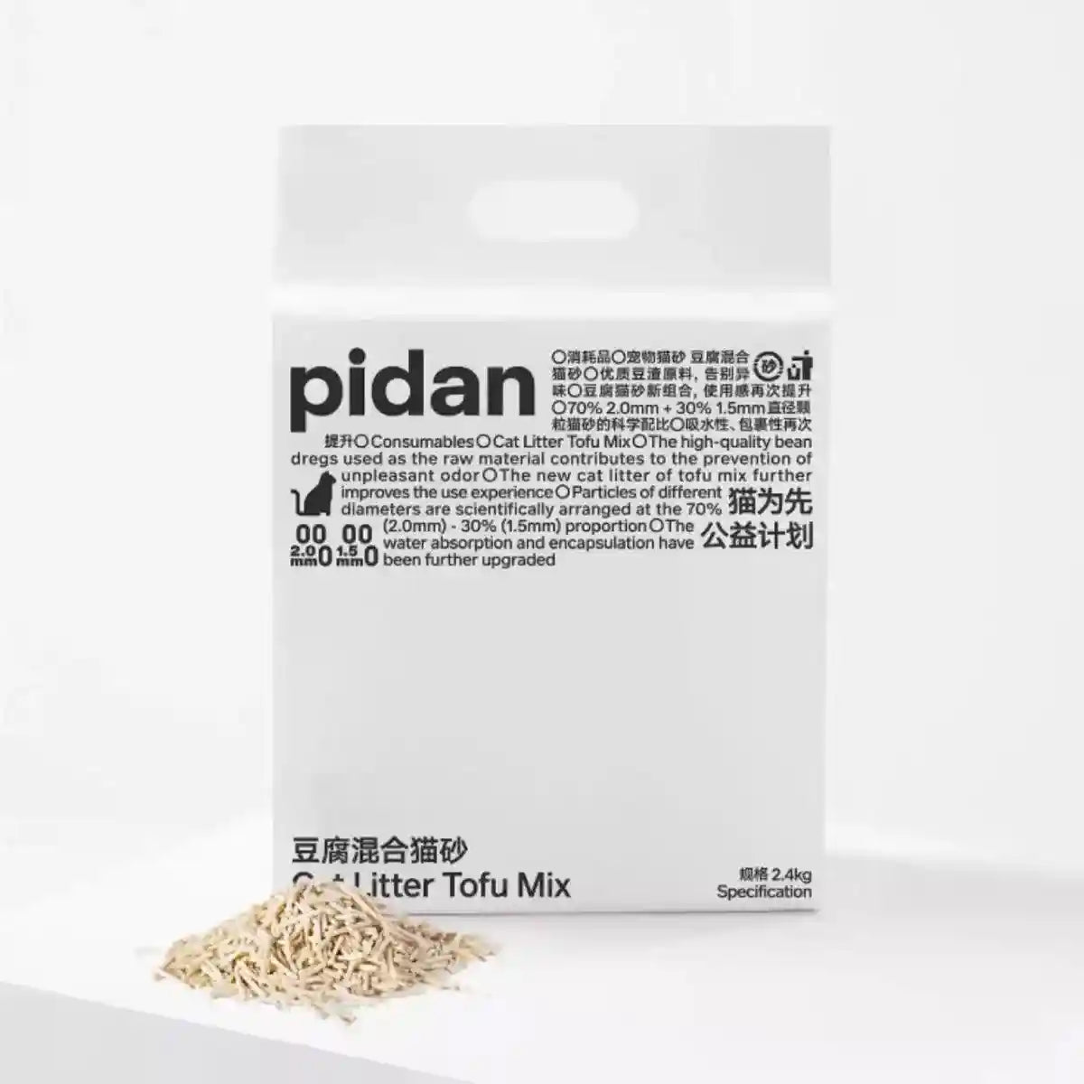 Pidan Classic Mixed Tofu Cat Litter Low Dust & Fast Clumping