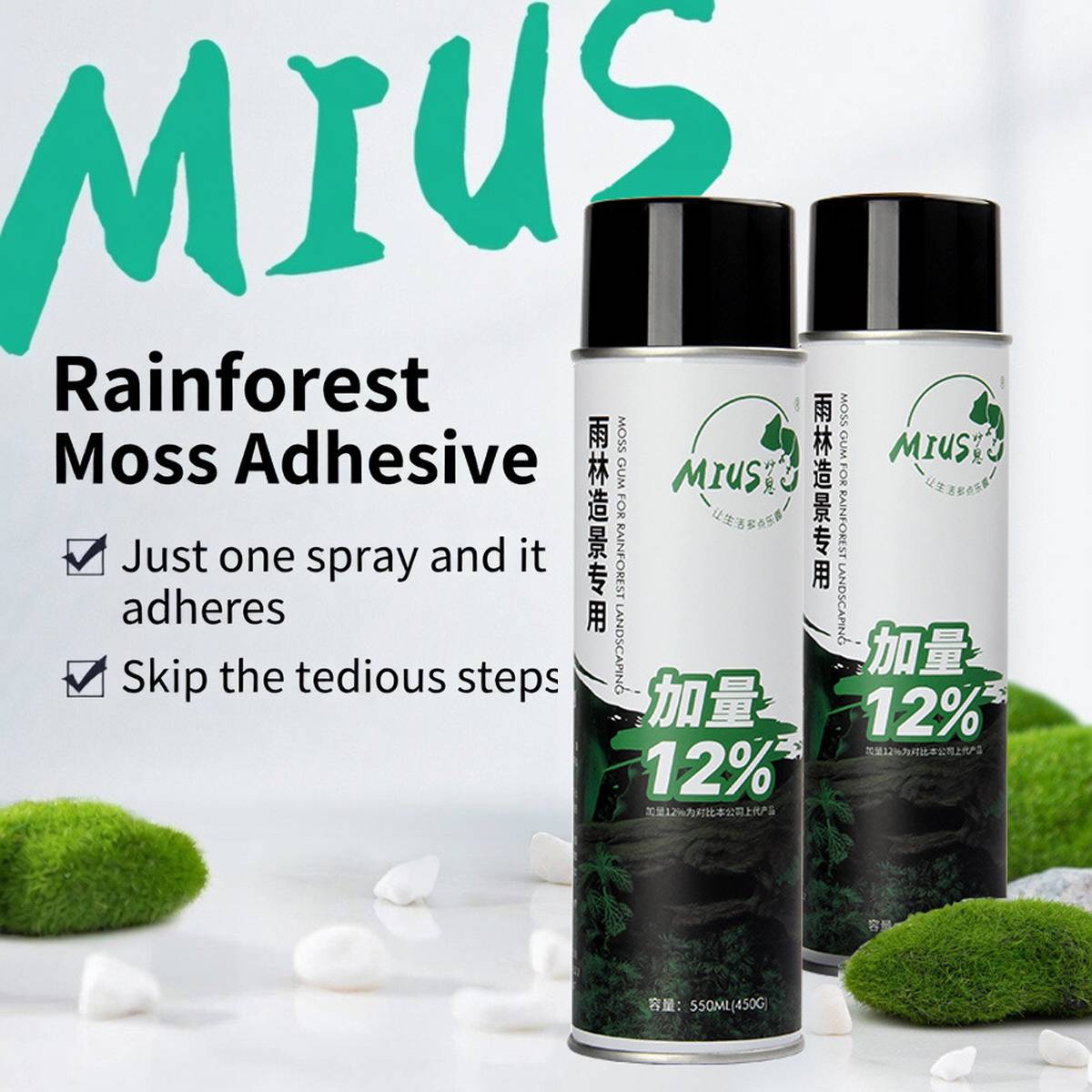 Rainforest Moss Glue Spray Strong Adhesive for Landscaping
