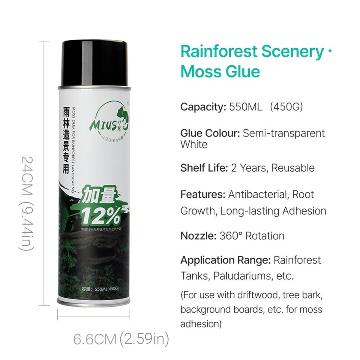 Rainforest Moss Glue Spray Strong Adhesive for Landscaping