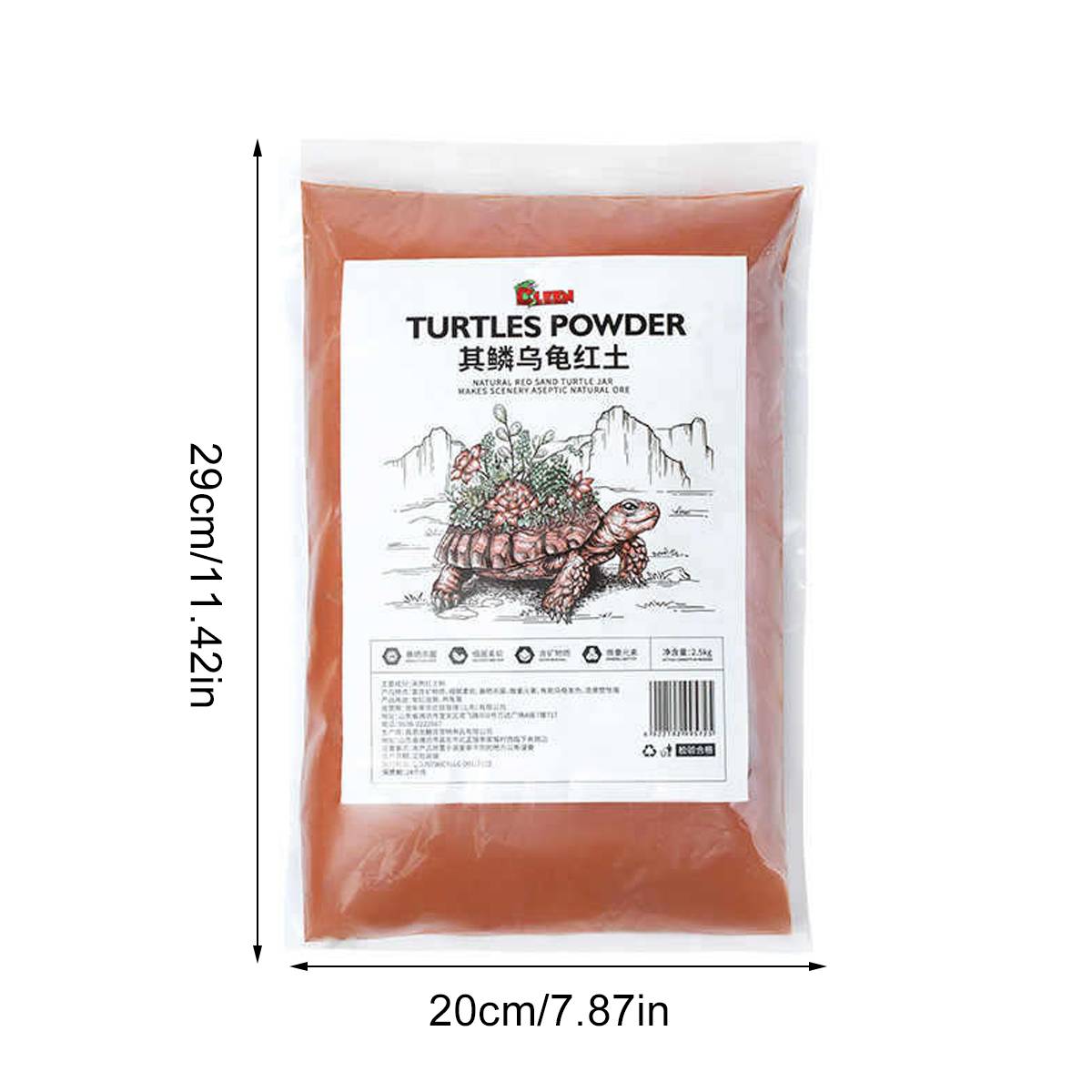 Reptile Laterite Soil - Natural Turtle Tank Landscape Substrate