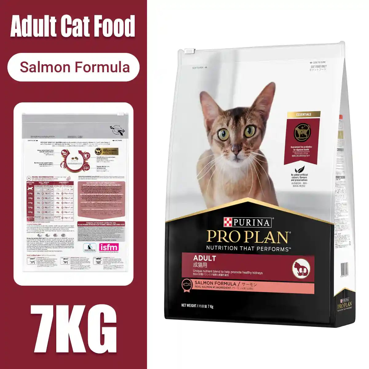 PROPLAN Salmon Cat Dry Food 7KG