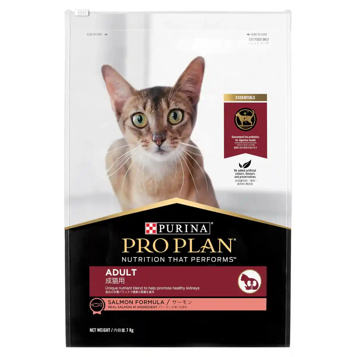 PROPLAN Salmon Cat Dry Food 7KG