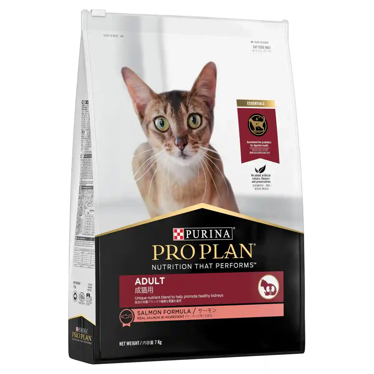 PROPLAN Salmon Cat Dry Food 7KG
