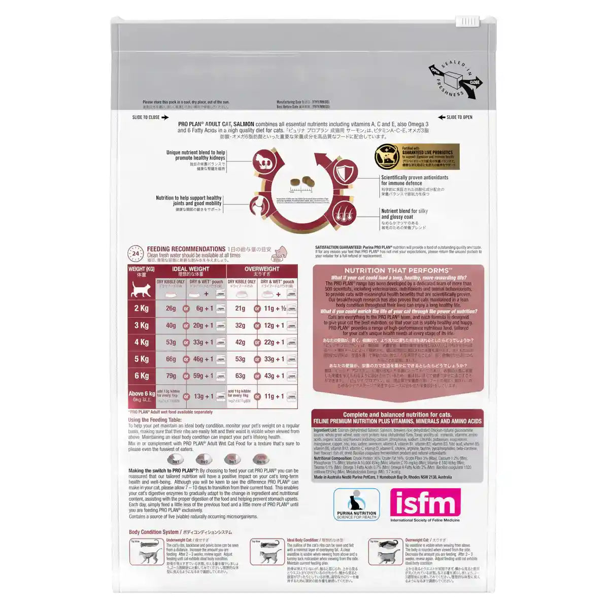 PROPLAN Salmon Cat Dry Food 7KG