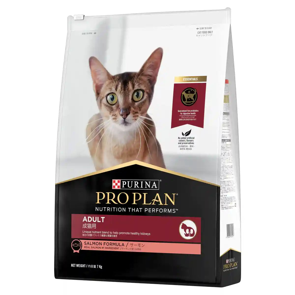 PROPLAN Salmon Cat Dry Food 7KG