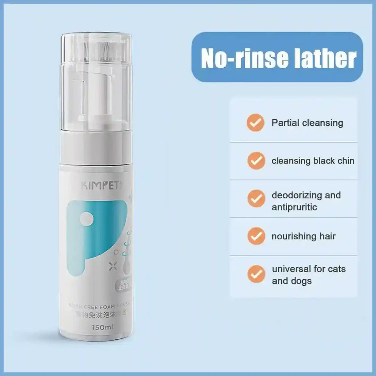 Pet Dry Cleaning Foam Mousse 150ml Water-Free Body Wash for Cats and Dogs
