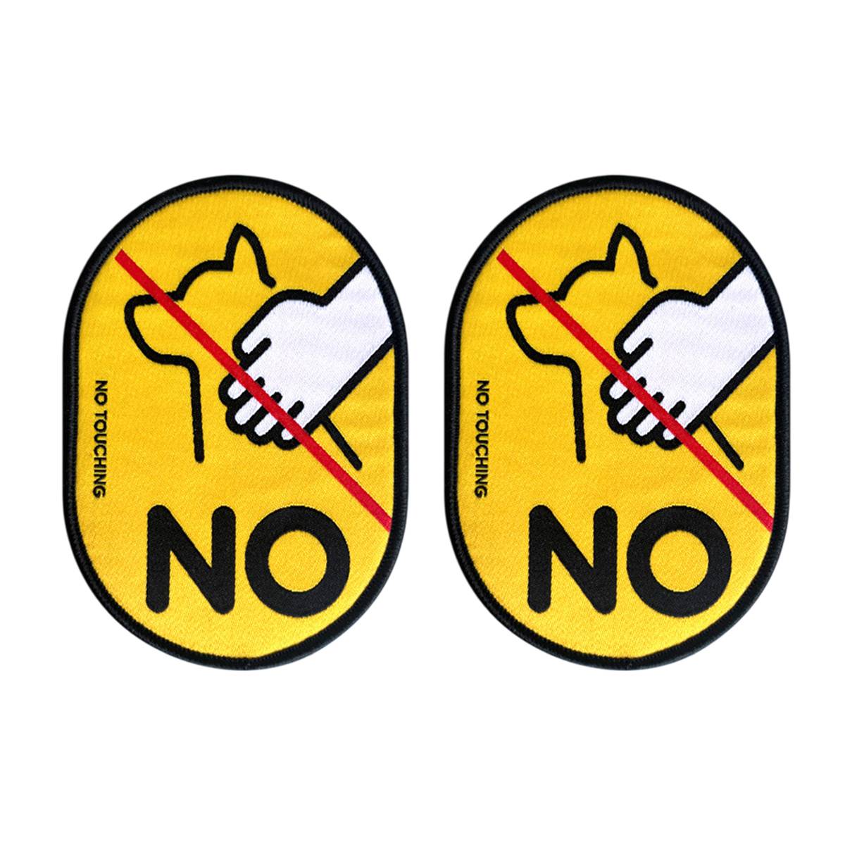 Dog Warning Tags No Touching Leash Patch