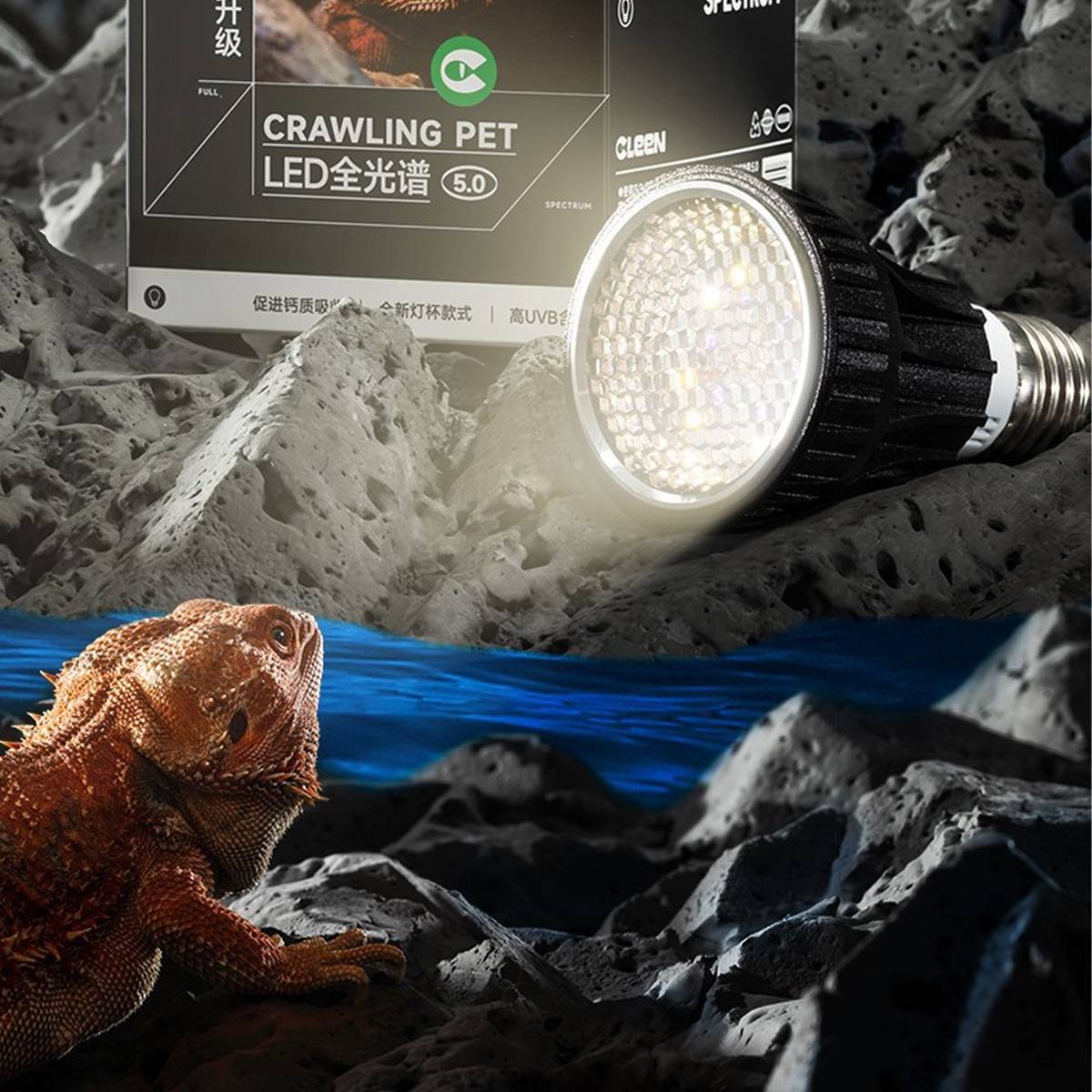 Reptile Basking Lamp - Full Spectrum Turtle Heat Lamp