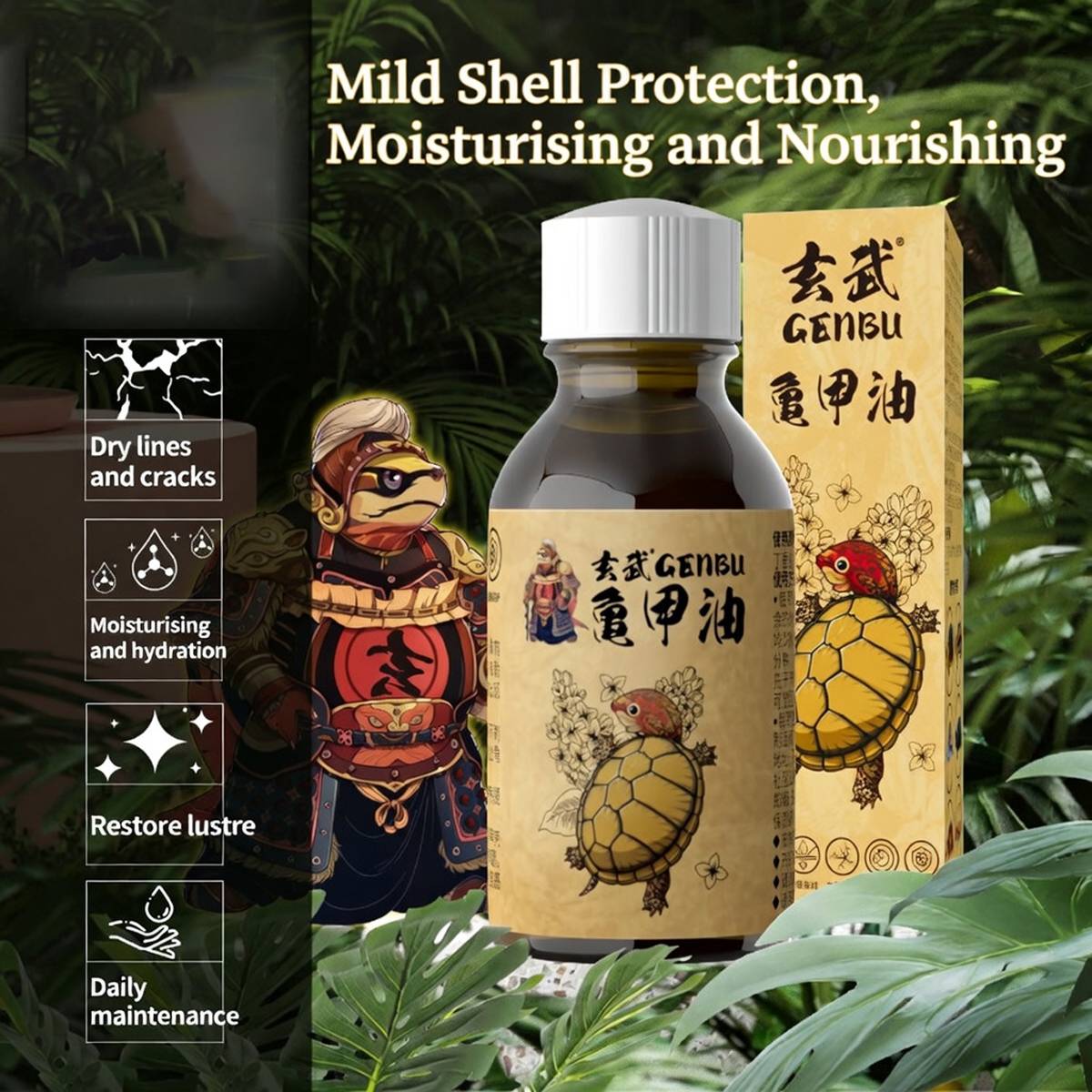 Turtle Shell Oil - Bacteriostatic Moisturizing Tortoise Care
