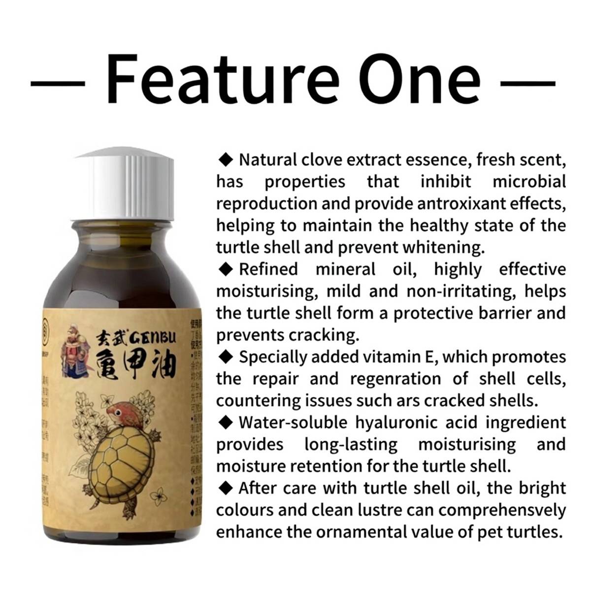 Turtle Shell Oil - Bacteriostatic Moisturizing Tortoise Care