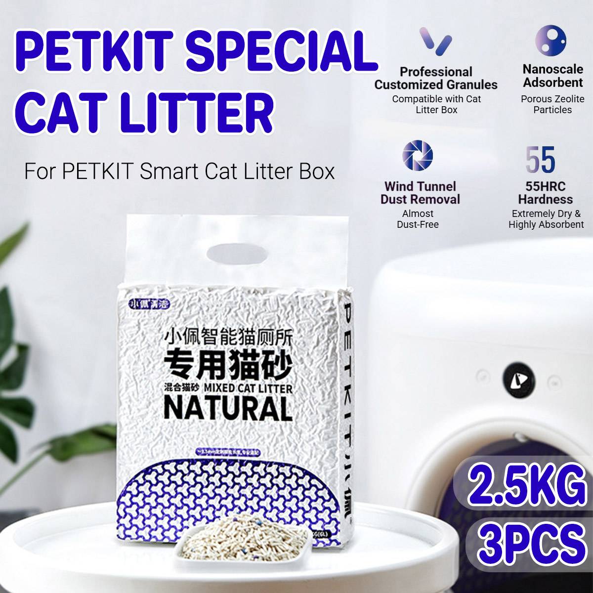 Petkit Cat Litter For Smart Automatic Litter Box 3pcs