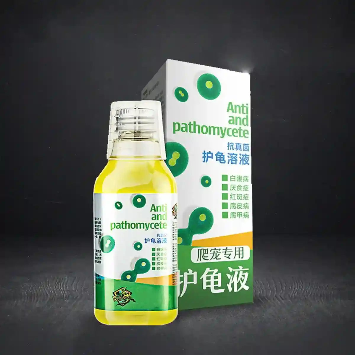 Hybrid Solutions Turtle Wax Antifungal Treatment for Shell & Skin Care(100ml)