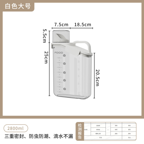 2800ml Airtight Pet Food Storage Container with Carry Handle