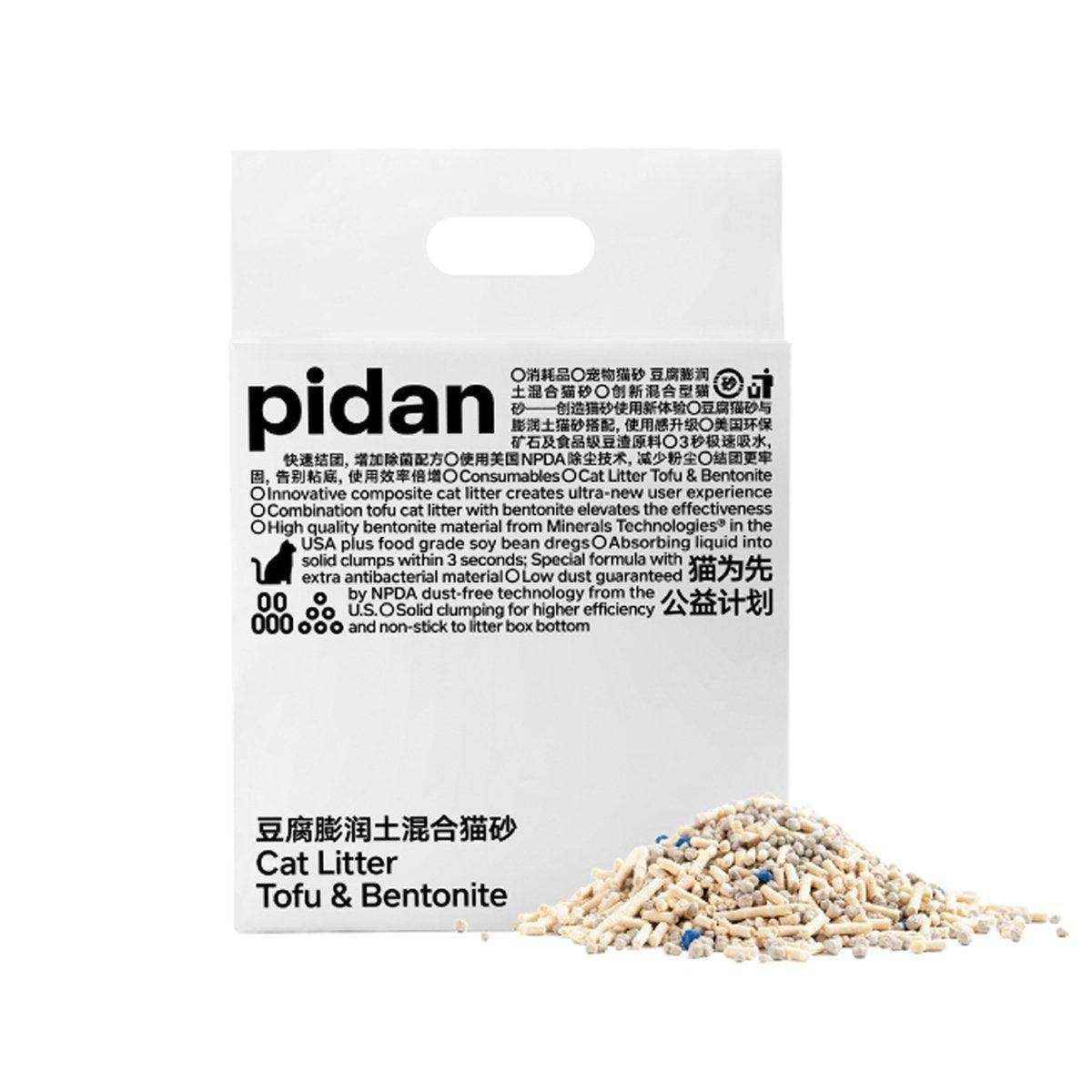 Pidan Cat Litter 2.4kg Mixed Bentonite & Tofu Cat Litter