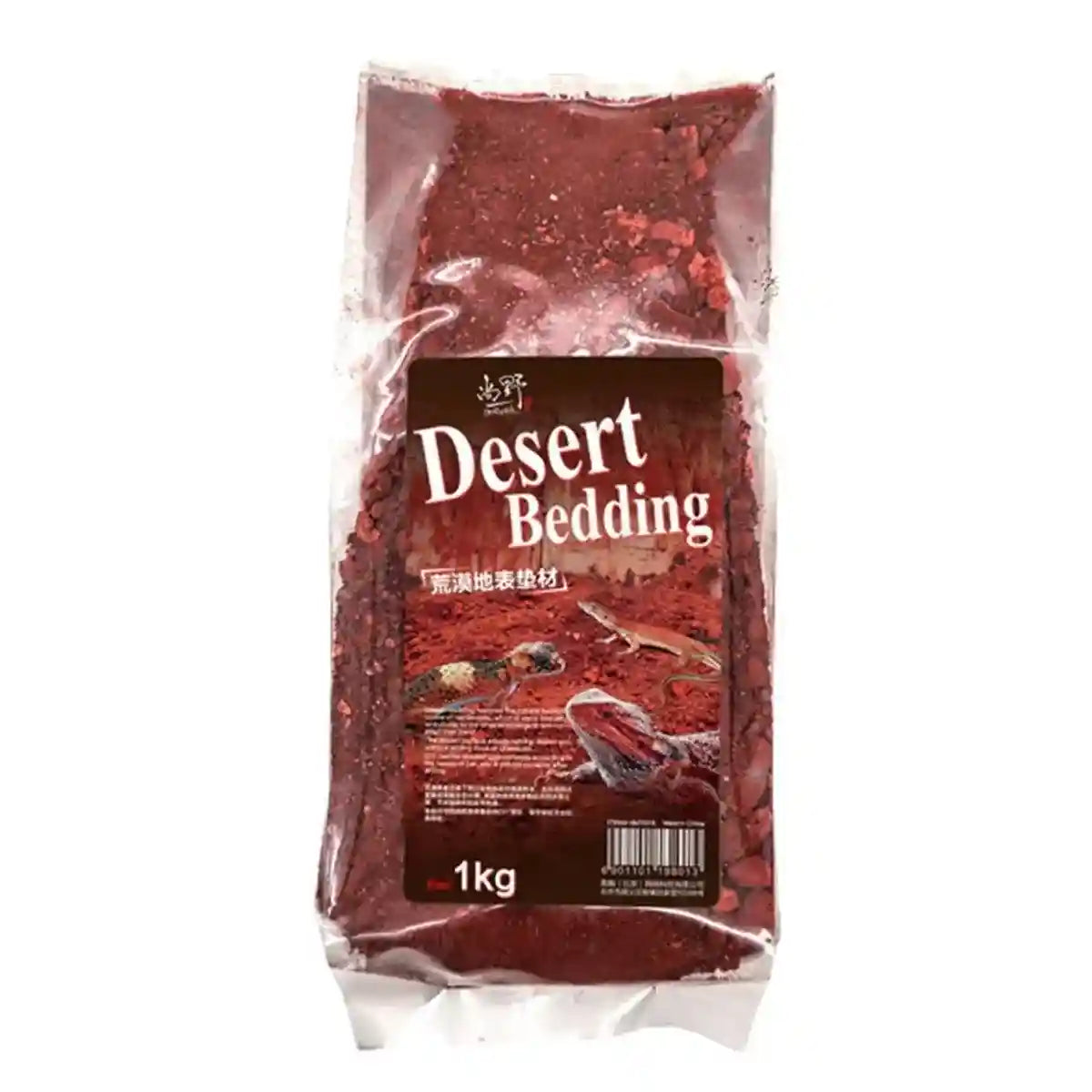 Natural Desert Bedding for Reptiles Safe & Dust-Free