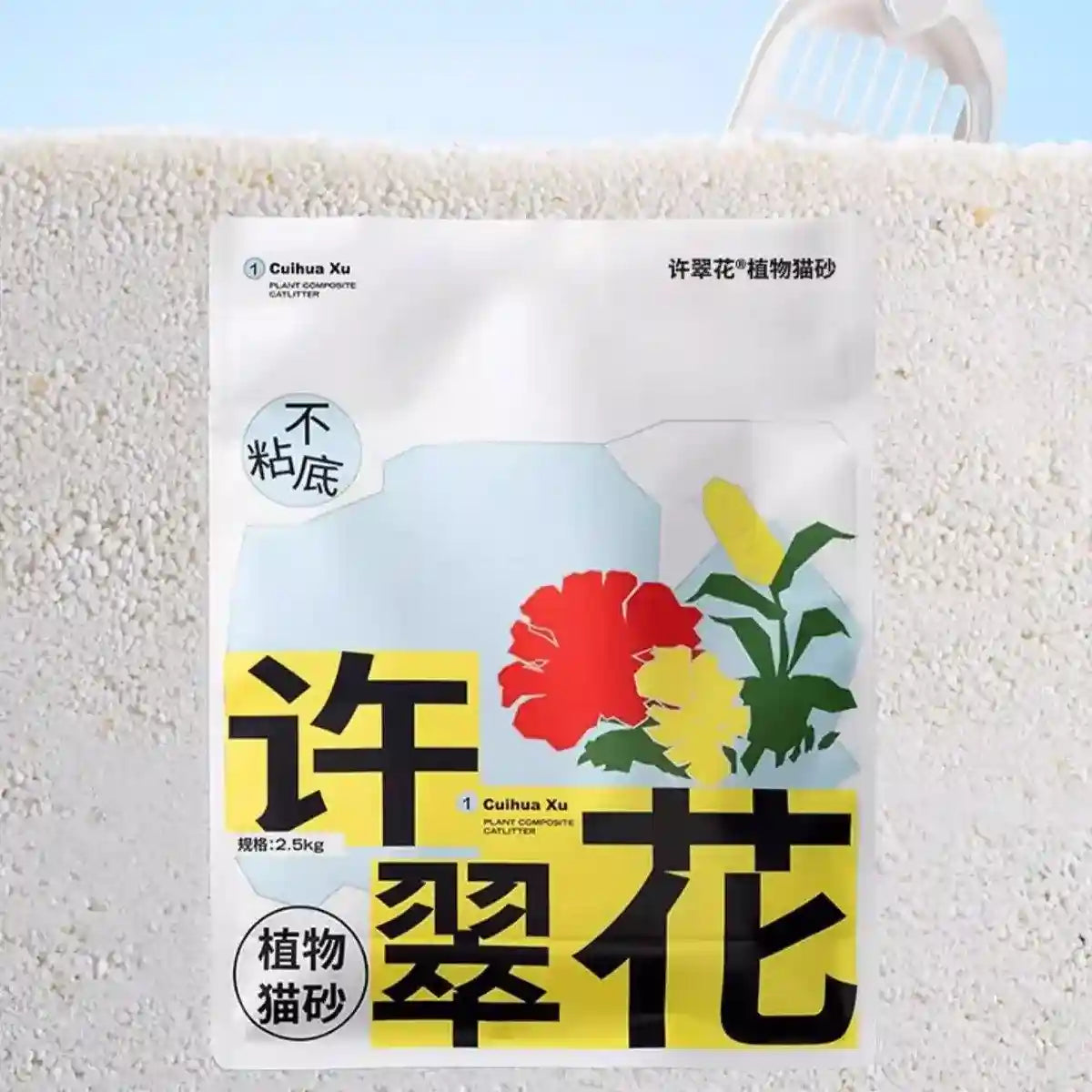 4pcs Cat Litter with Baking Soda Plant 2.5kg