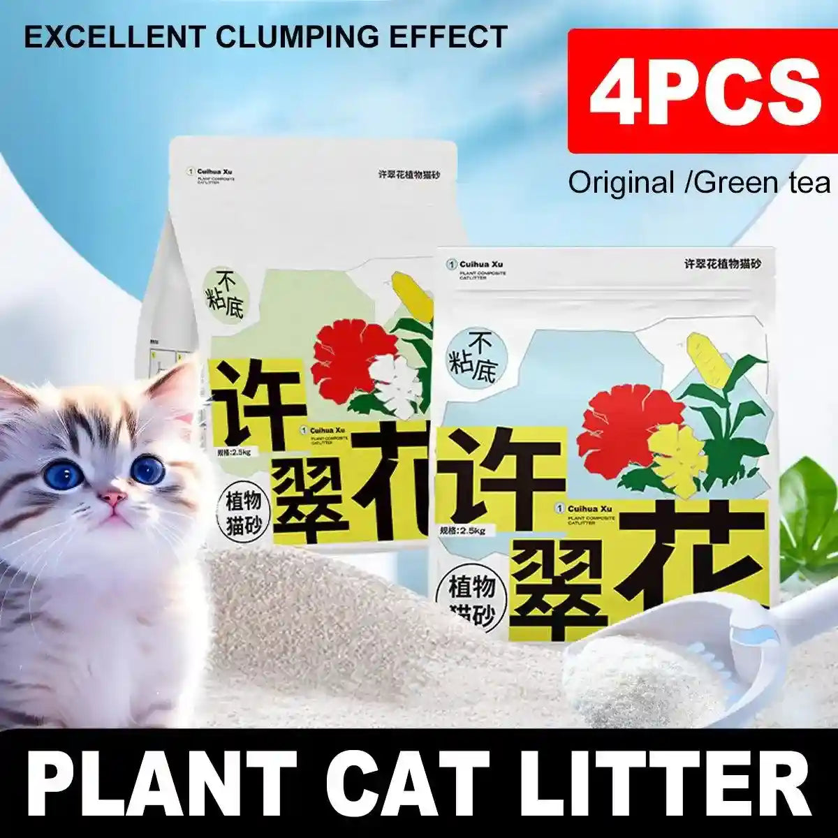 4pcs Cat Litter with Baking Soda Plant 2.5kg