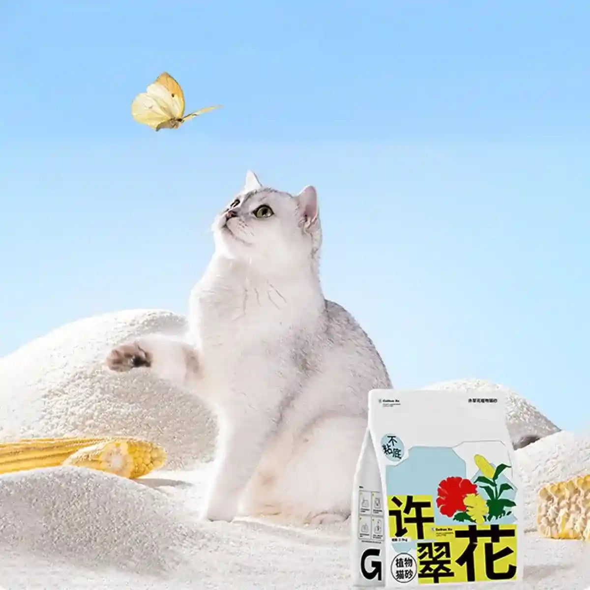 4pcs Cat Litter with Baking Soda Plant 2.5kg