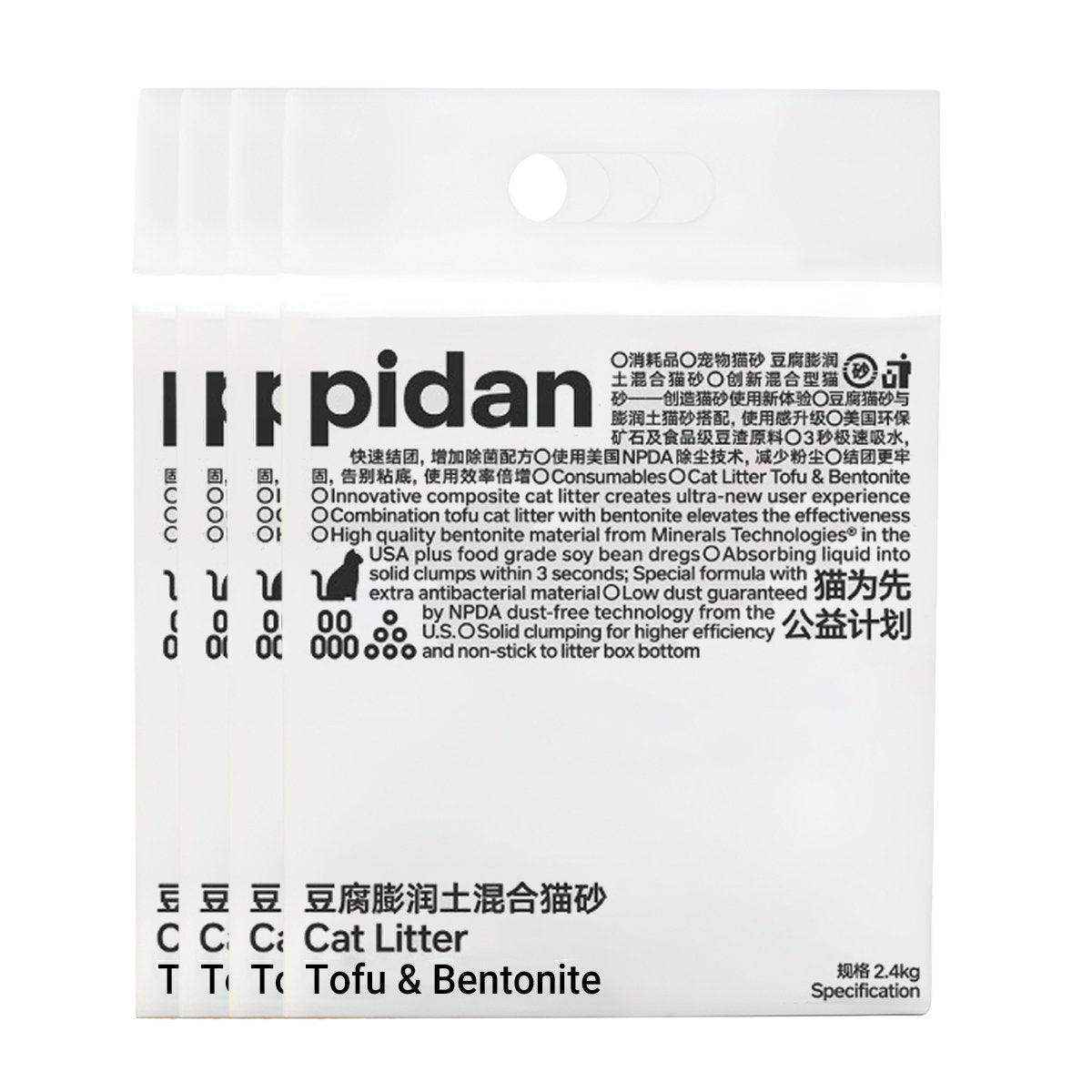 Pidan Cat Litter 2.4kg Mixed Bentonite & Tofu Cat Litter