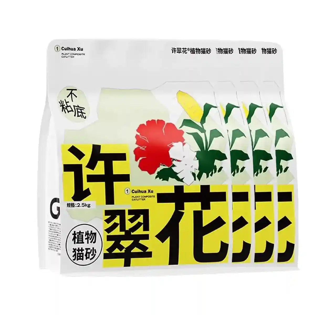 4pcs Cat Litter with Baking Soda Plant 2.5kg