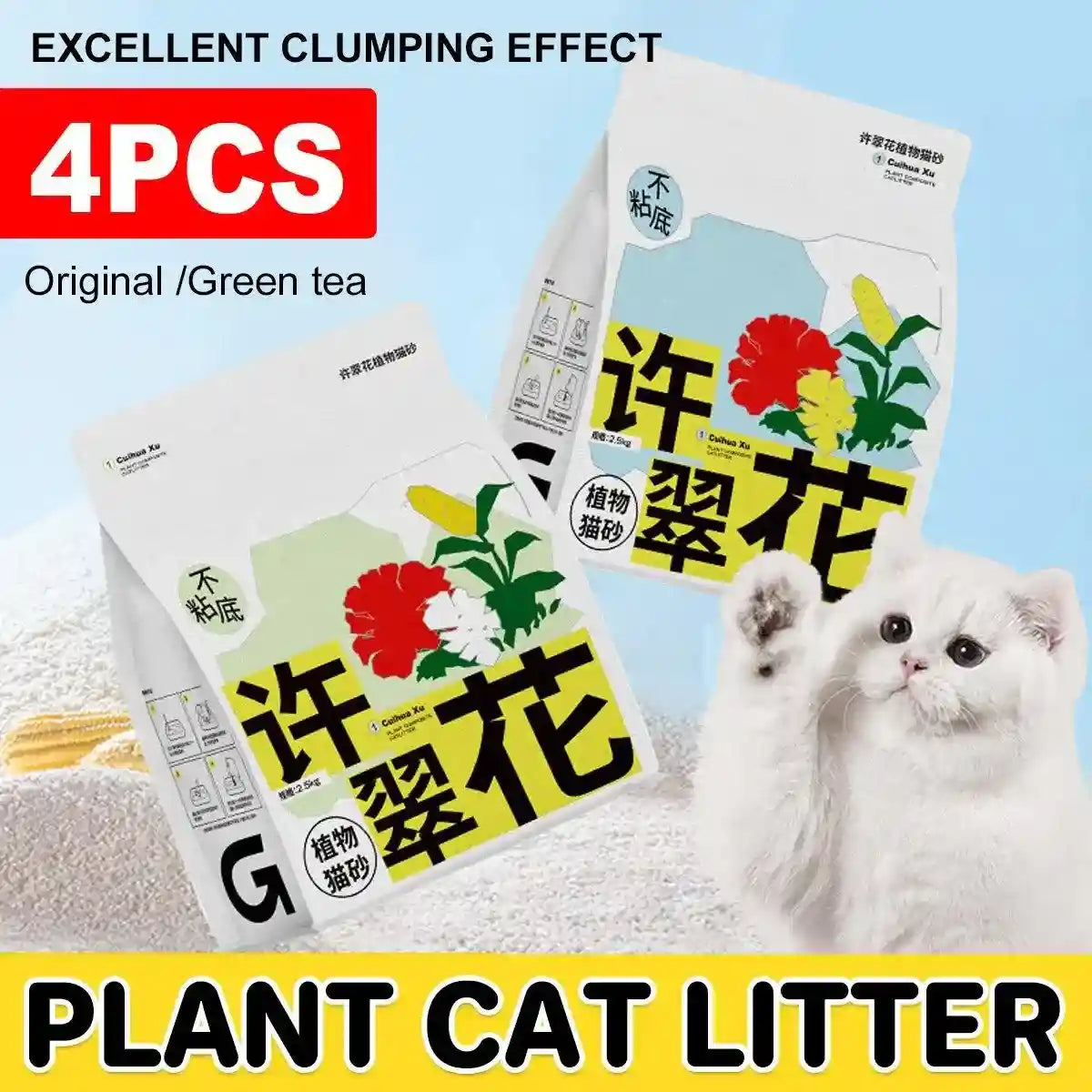 4pcs Cat Litter with Baking Soda Plant 2.5kg