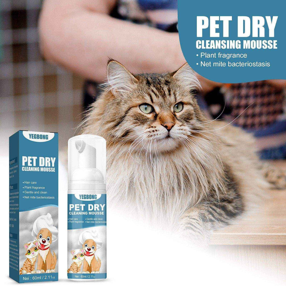 Pet Dry Cleaning Agent Cat Dog Bathing Dry Cleaning Foam Shower Gel Wash-Free