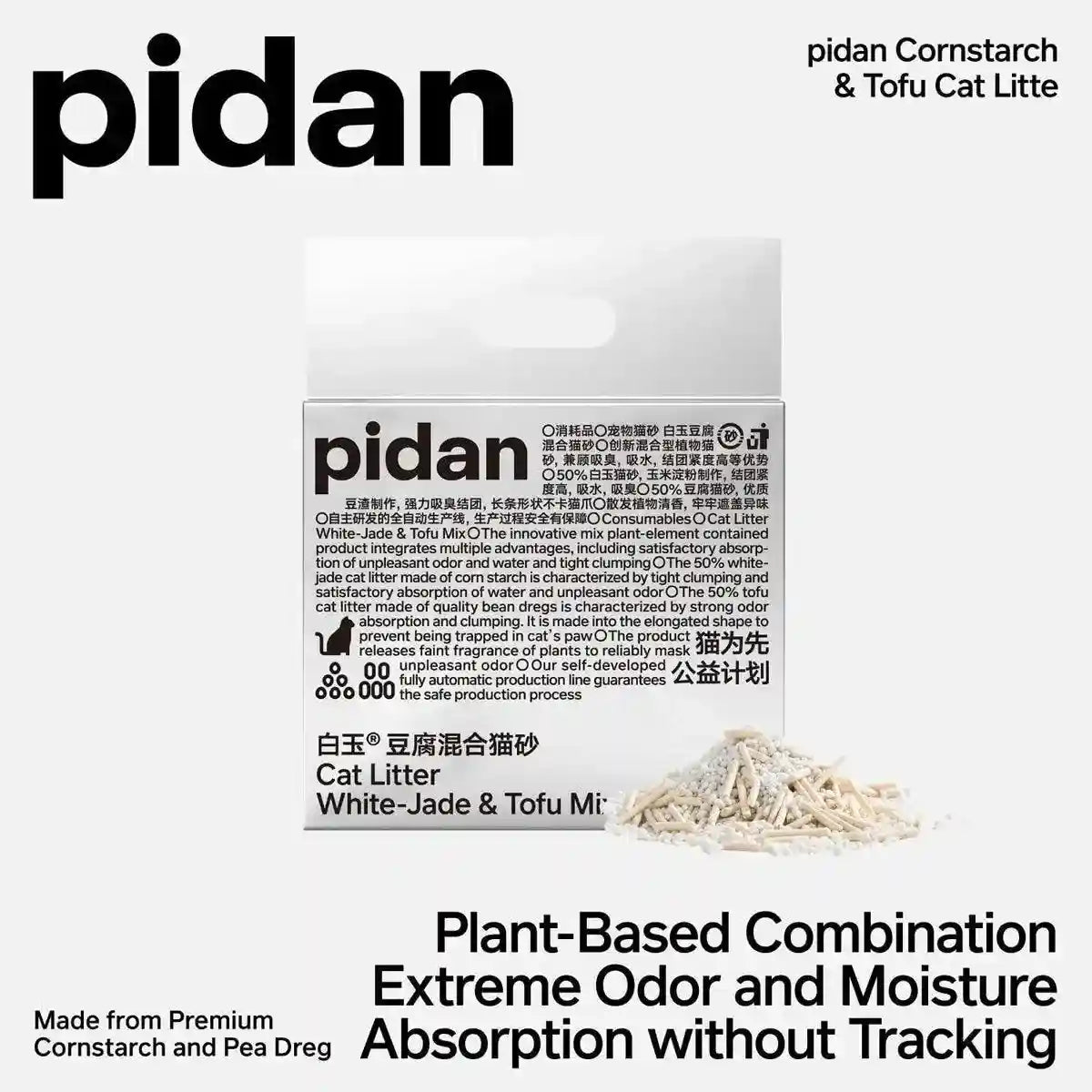 Pidan Corn Starch Tofu Mixed Cat Sand 2.4KG*4
