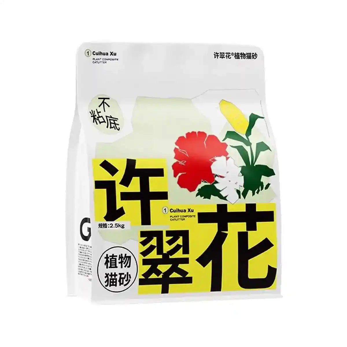 4pcs Cat Litter with Baking Soda Plant 2.5kg