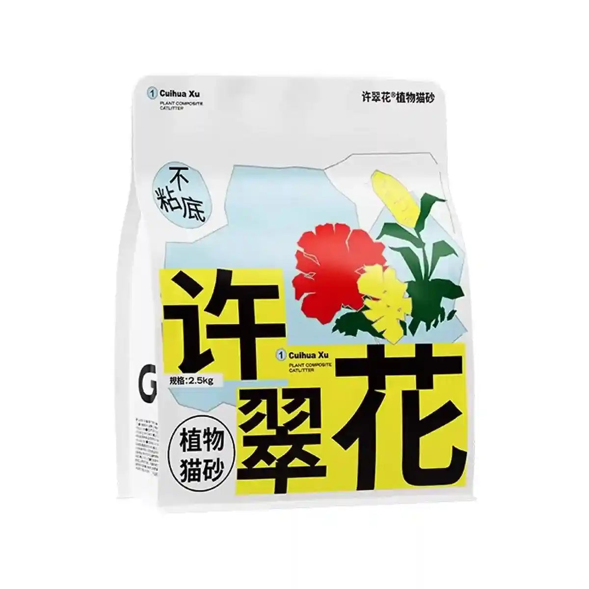 4pcs Cat Litter with Baking Soda Plant 2.5kg