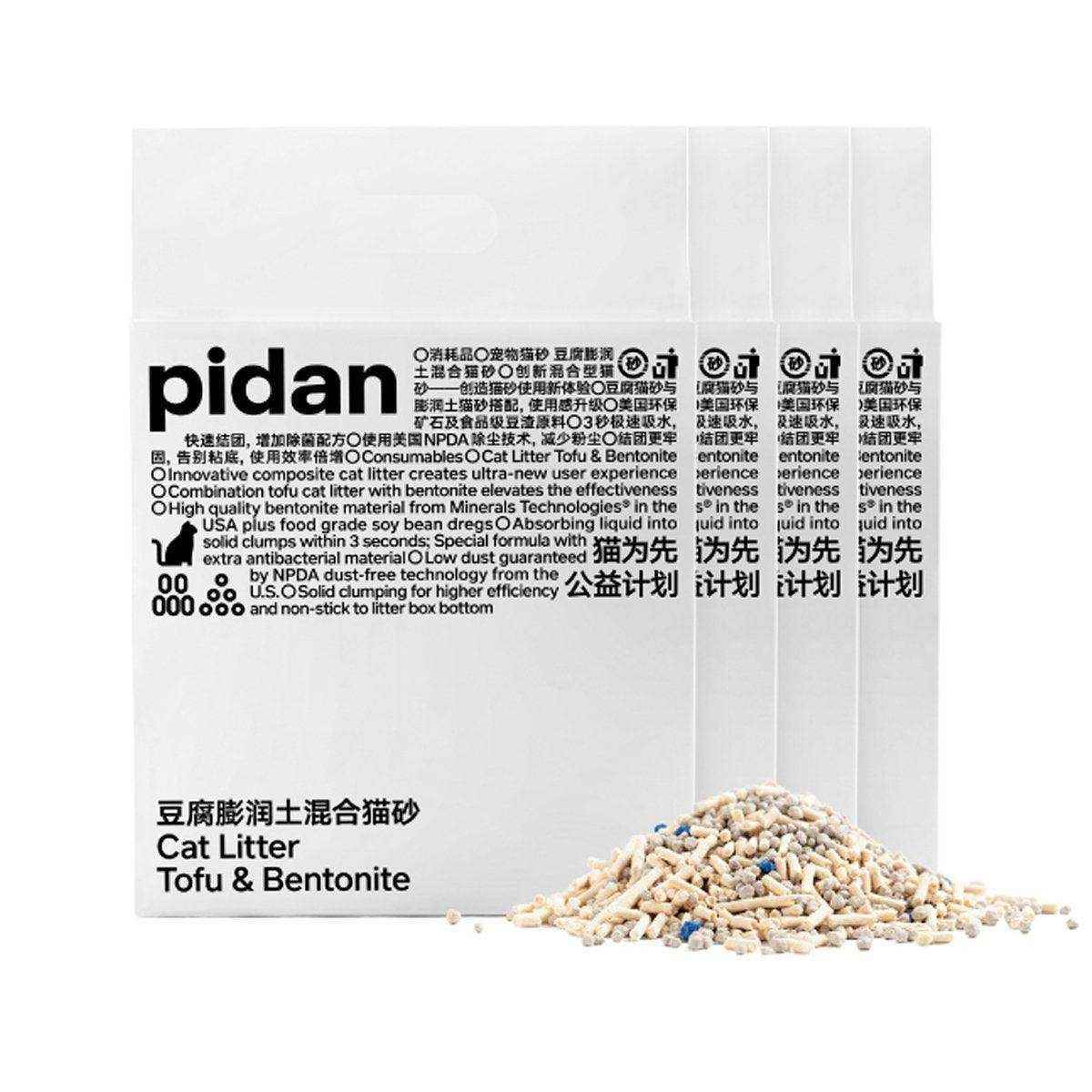 Cat Litter Box + Pidan Cat Litter 2.4kg*4