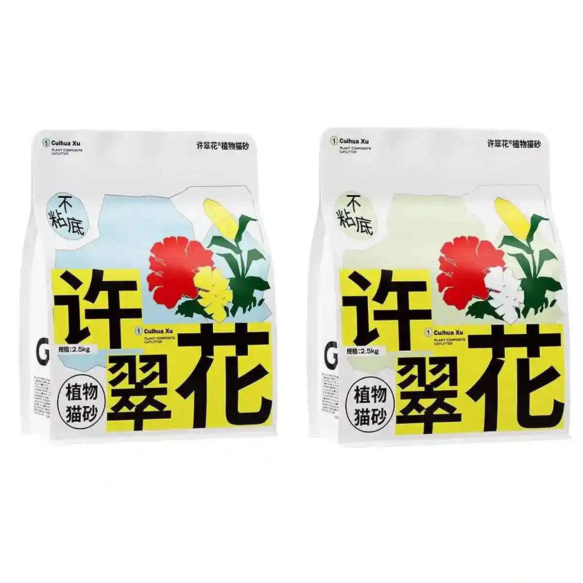 4pcs Cat Litter with Baking Soda Plant 2.5kg