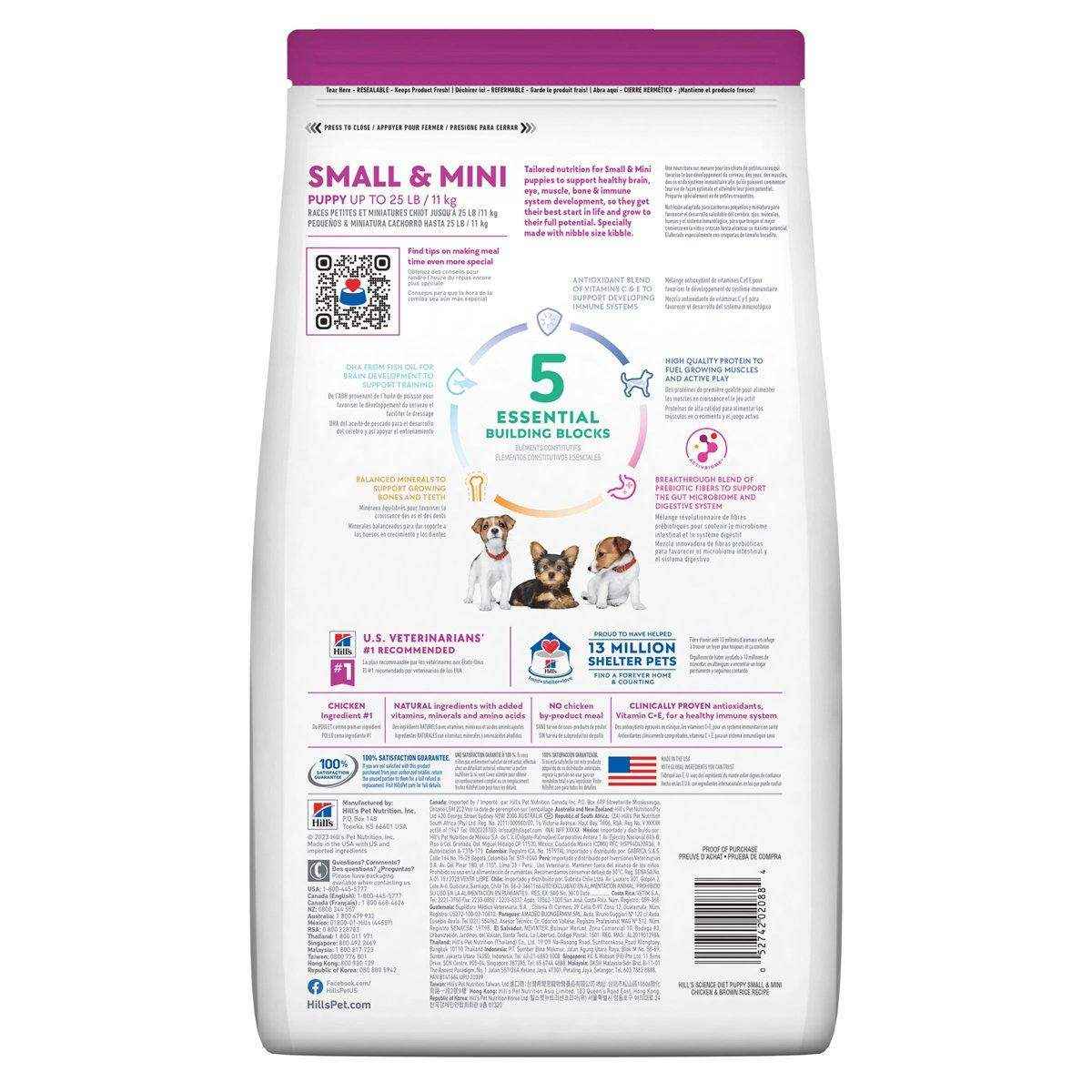 Hill’s Science Diet Small & Mini Puppy Dry Food - DHA & Nutrient-Rich Formula 5.67KG