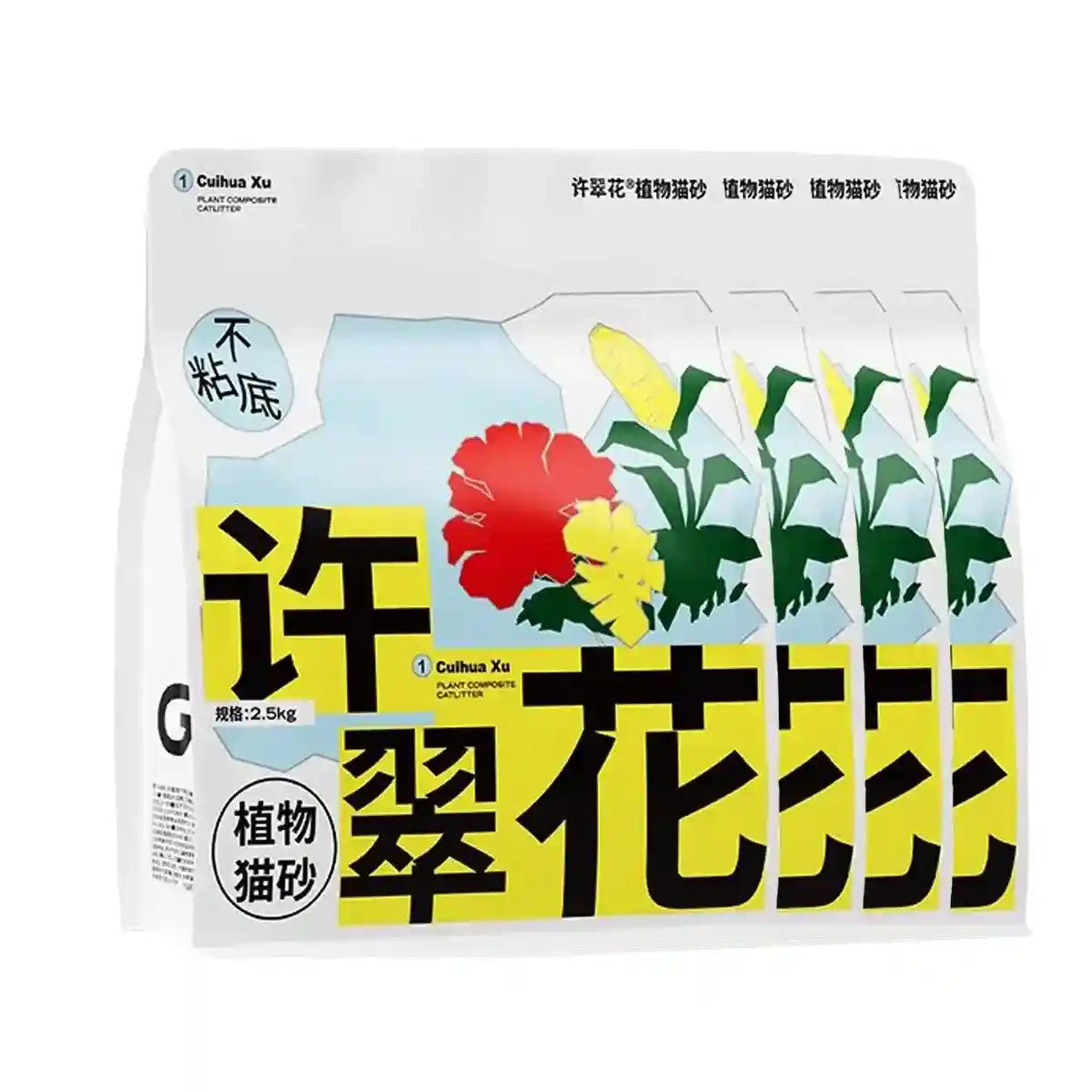 4pcs Cat Litter with Baking Soda Plant 2.5kg