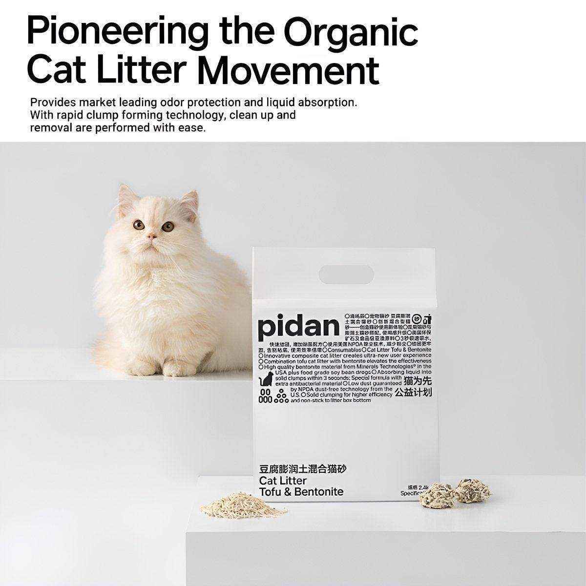 Pidan Cat Litter 2.4kg Mixed Bentonite & Tofu Cat Litter