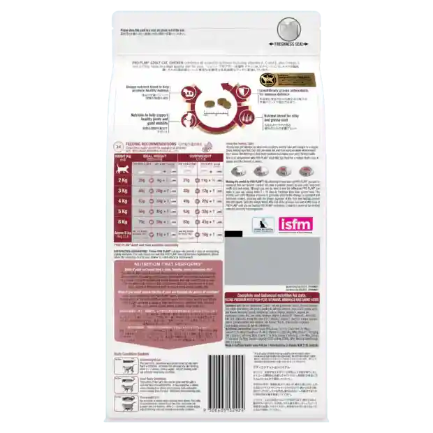 Pro Plan Chicken Adult Cat Food 3kg/7kg