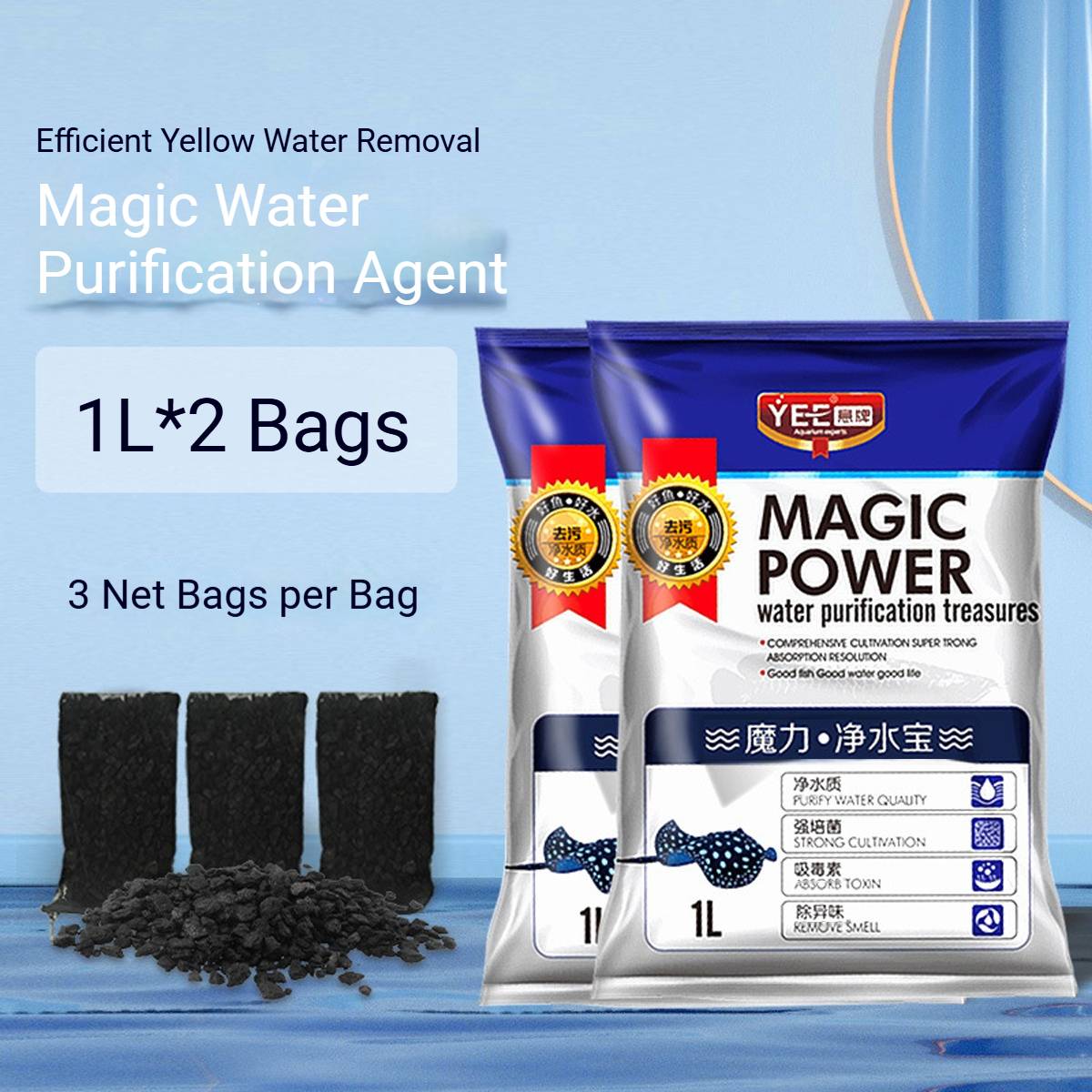 Activated Carbon Filter Media 2PCS - Aquarium Water Polish