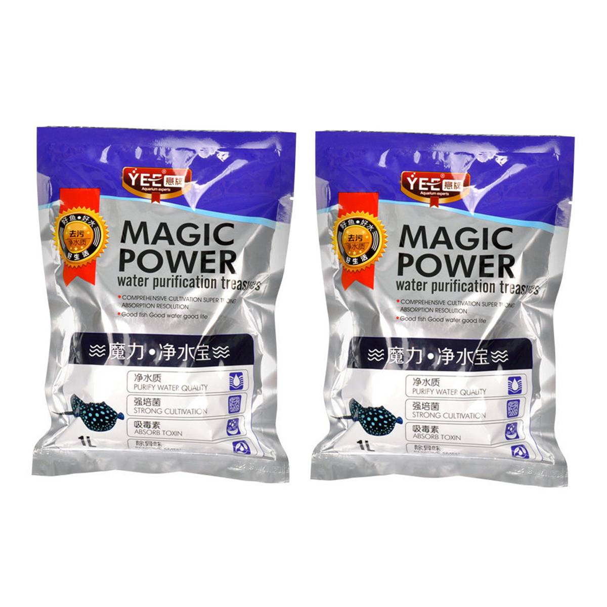 Activated Carbon Filter Media 2PCS - Aquarium Water Polish