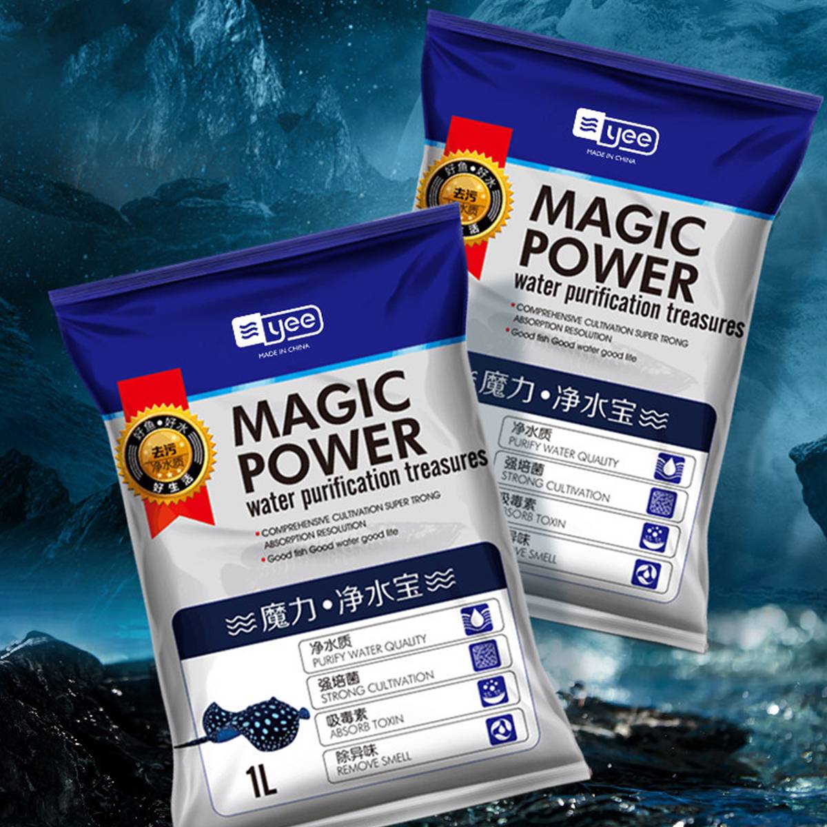 Activated Carbon Filter Media 2PCS - Aquarium Water Polish