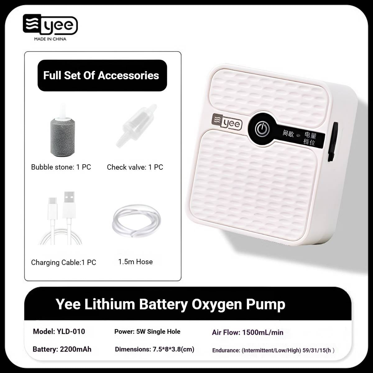 Rechargeable Aquarium Air Pump 5W - Lithium Battery Oxygenator