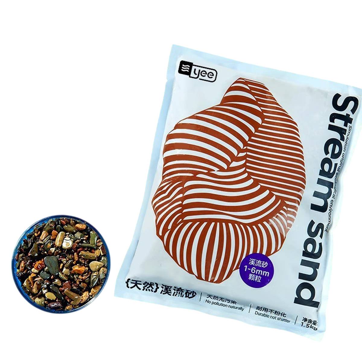 Volcanic Aquarium Sand 6MM - Yee Stream Stone Bottom Substrate