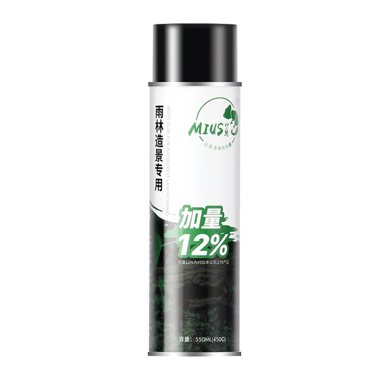 Rainforest Moss Glue Spray Strong Adhesive for Landscaping