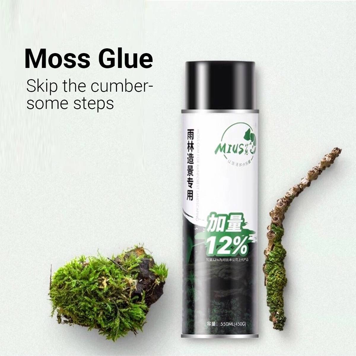 Rainforest Moss Glue Spray Strong Adhesive for Landscaping